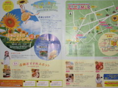 テキスト, 地図 が含まれている画像
非常に高い精度で生成された説明