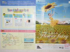 テキスト, スクリーンショット が含まれている画像
非常に高い精度で生成された説明