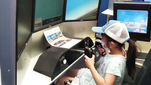 模擬操縦体験の妹