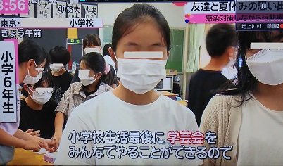 日本TV_心香乃ちゃんインタビュー