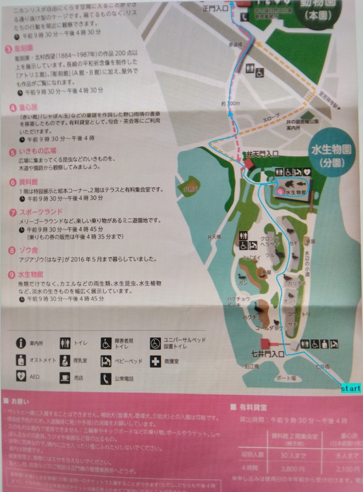 ��̓����R������_��������