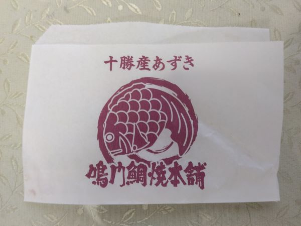 鳴門鯛焼本舗の袋
