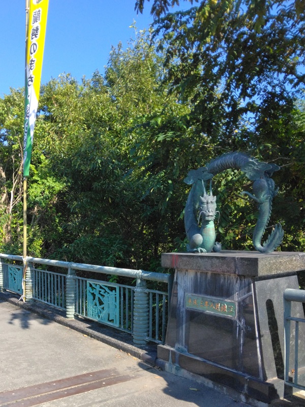 龍勢橋_01