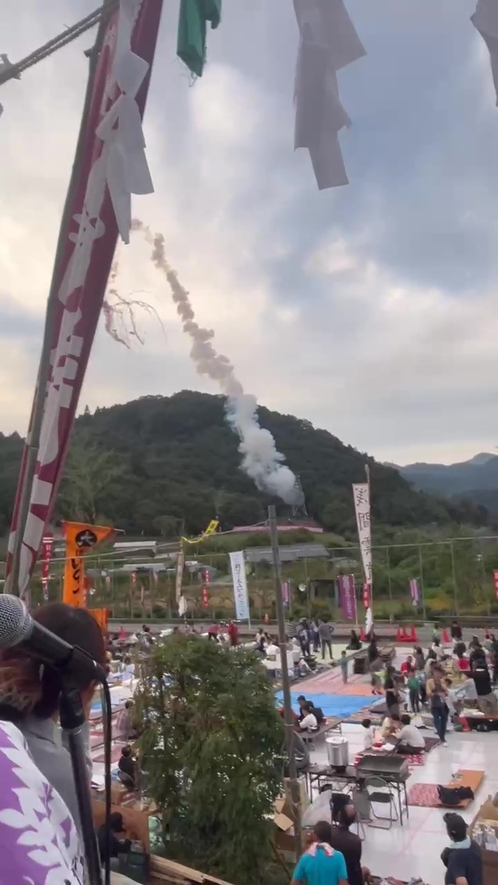 龍勢打ち上げ_30s