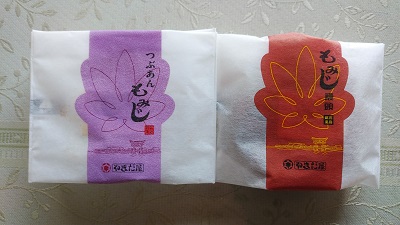 ��܂����Q���݂��\��