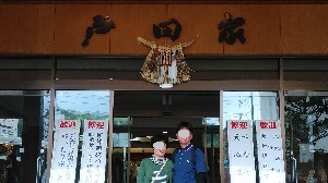 ���ٔ����֑O��