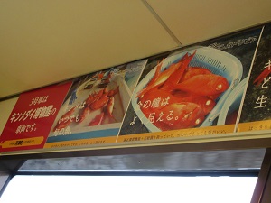 ���]�[�g21�̋��ڎԗ���