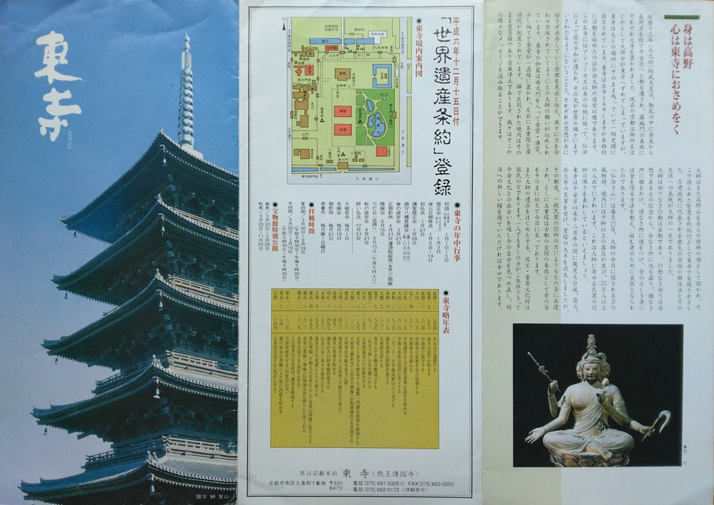 �����p���t���b�g�i�\�j