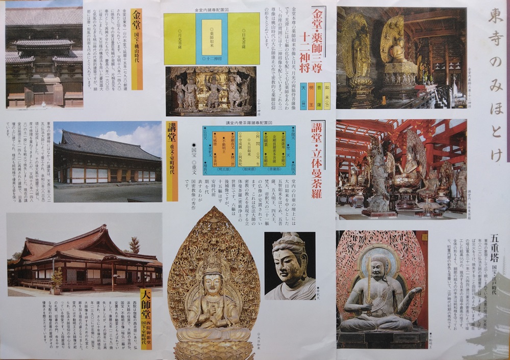 �����p���t���b�g�i���j