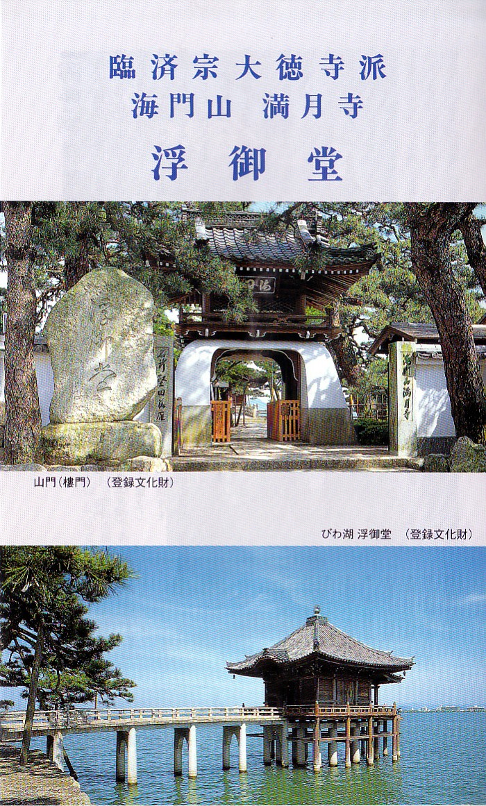 ���䓰�̃p���t���b�g