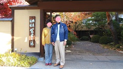 ���ق���̒��H�`