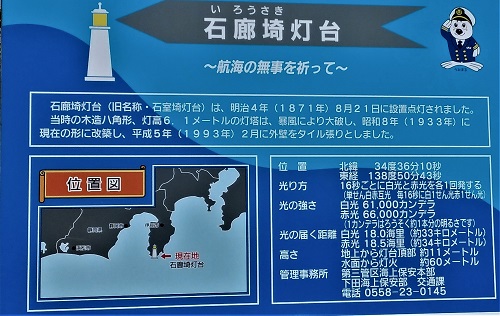 �ΘL�蓔��̐�����11:51