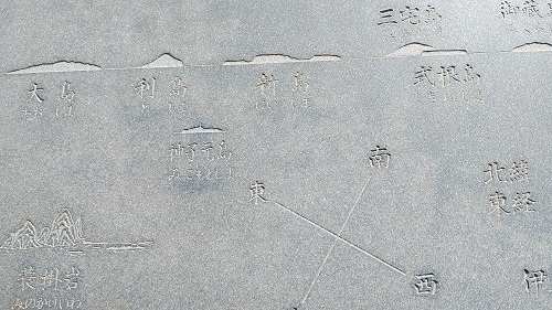 �ɓ������Ȃǂ̈ʒu�������Δ�12:19