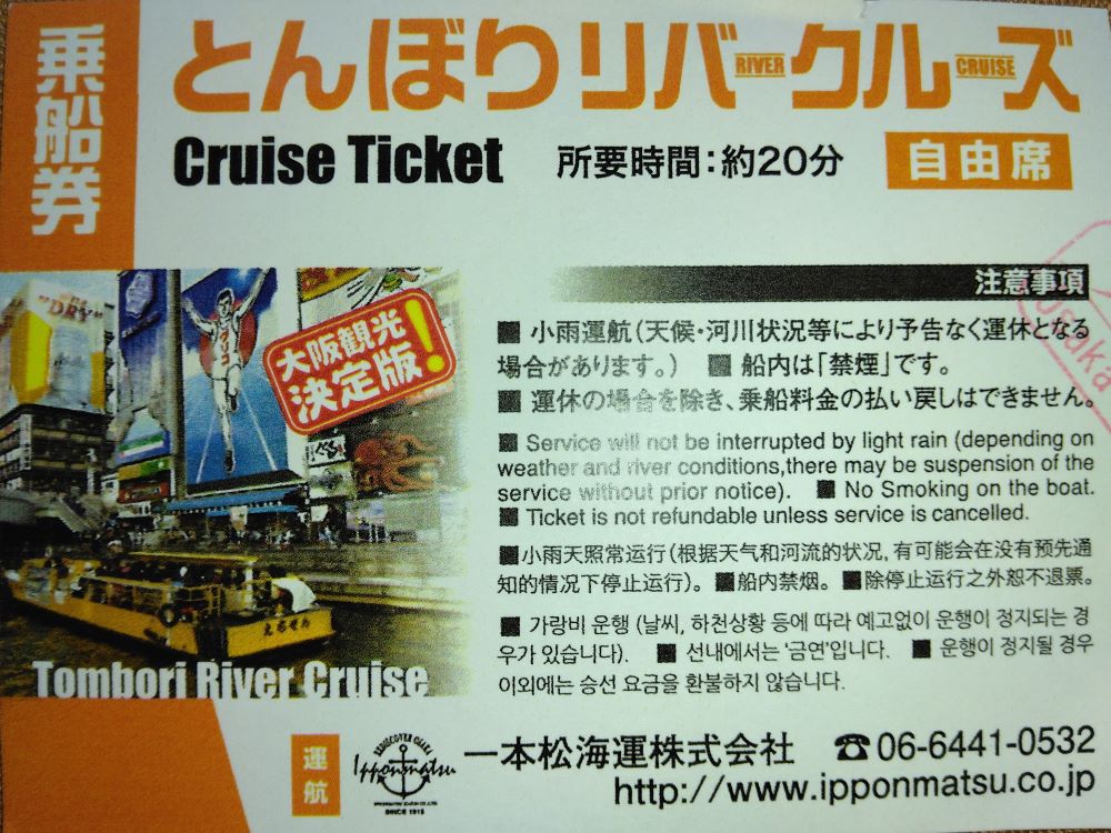 �Ƃ�ڂ胊�o�[�N���[�Y ��D��