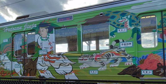 �����S���̓d��