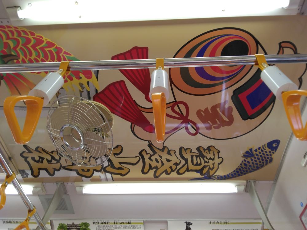 �d�ԓ��Q��o�R�_��