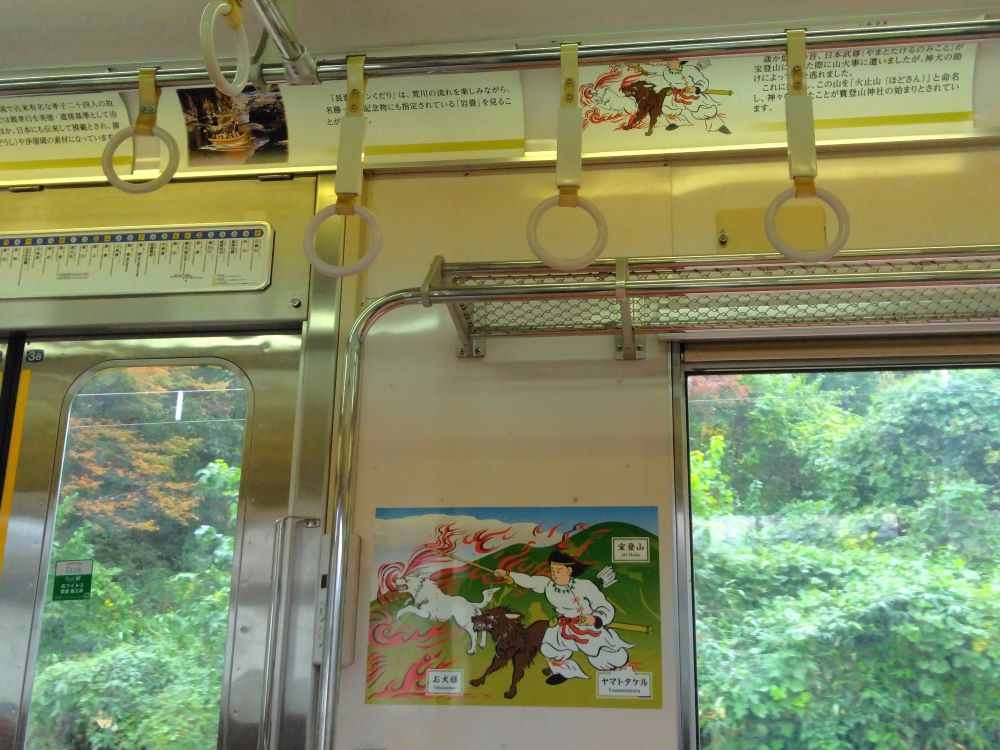 �d�ԓ��Q���}�g�^�P��������