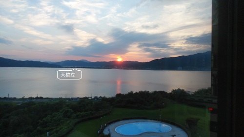 �z�e������̗[��