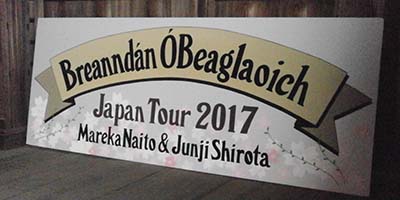 B.Begley Japan Tour