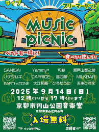 music picnic