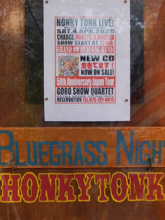 honky tonk ����
