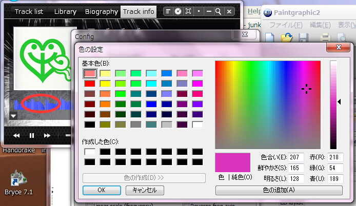 Image_computer/skin_color_6.jpg