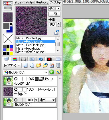Image_paintgraphic2/texture_3.jpg